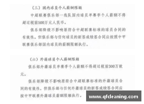 英雄迟暮吸金不减!2020足坛收入榜C罗梅西延续强势，“伪职”成球员新宠