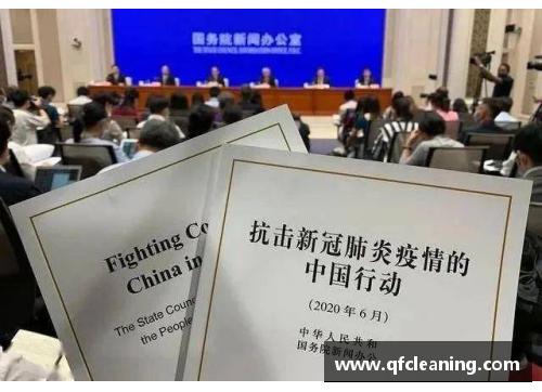 JN江南体育官方网站重磅！这份3.7万字的白皮书，真实记录了中国抗疫艰辛历程